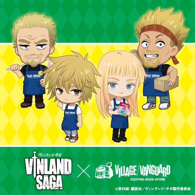 【ヴィンランド・サガ×ヴィレッジヴァンガード】限定コラボグッズ発売決定！！