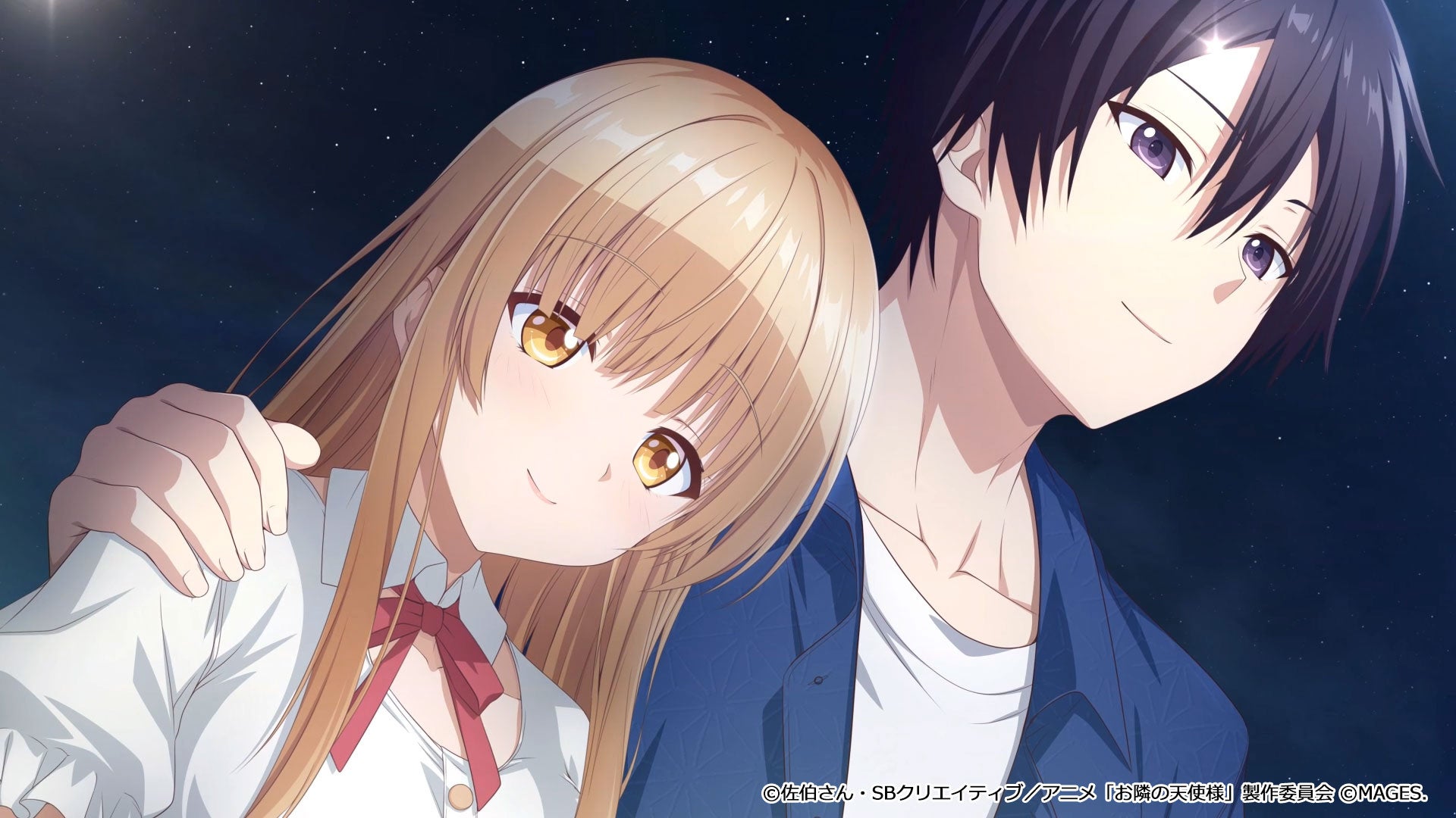 Nintendo Switch/Nintendo Switch 2「お隣の天使様にいつの間にか駄目人間にされていた件 Memorial Vacation」オープニングムービー公開