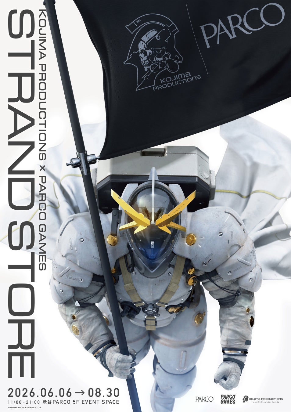 渋谷から、新たな“STRAND”が拡張する。『KOJIMA PRODUCTIONS × PARCO GAMES STRAND STORE』