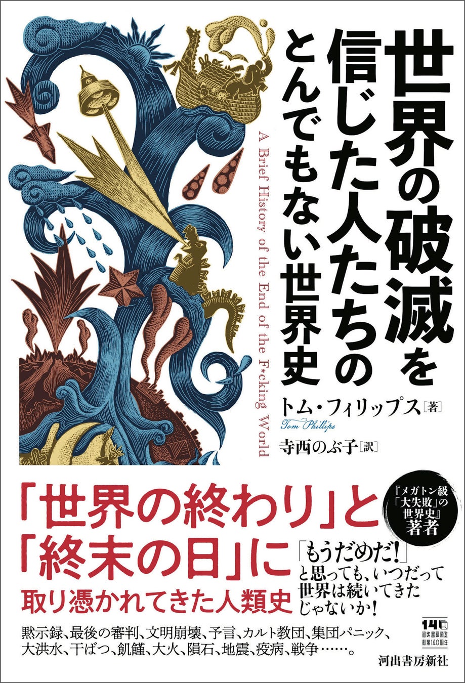 【AI素材.com】サービスを再リリース!多彩なスタイルの追加と日本人ユーザー向けに最適化された新UIで生まれ変わりました
