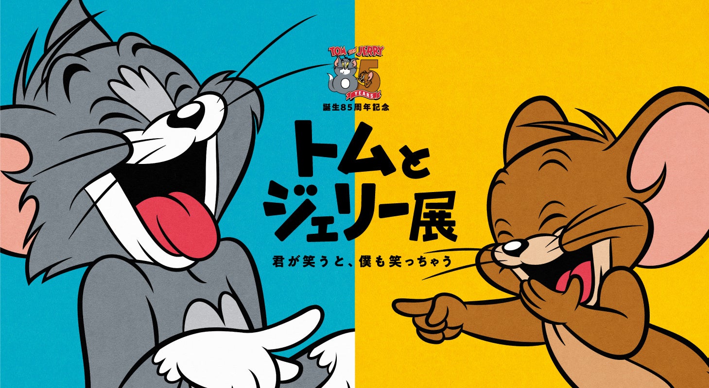 YouTube累計再生150億回のPlott、第19回ライセンシングジャパンに出展