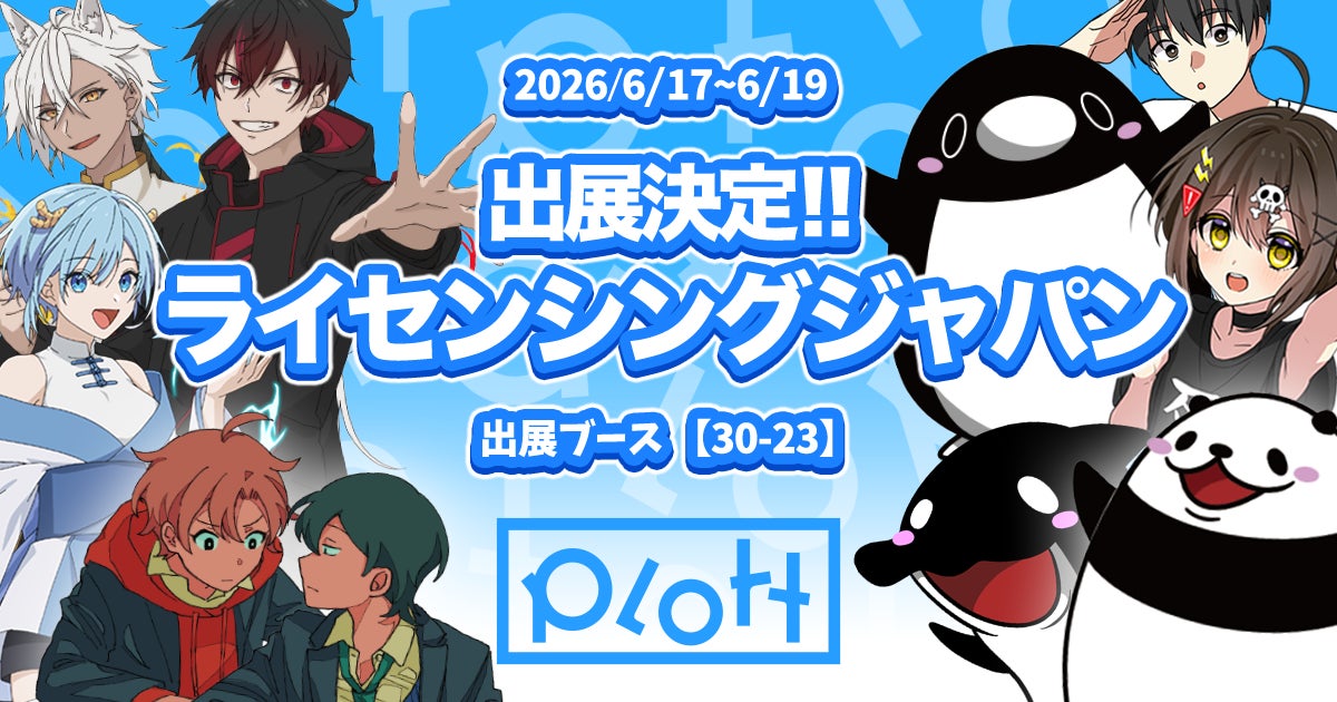 『ネガティヴハッピィ』の撮り下ろし セナ バースデーセットの受注を開始！！アニメ・漫画のオリジナルグッズを販売する「AMNIBUS」にて