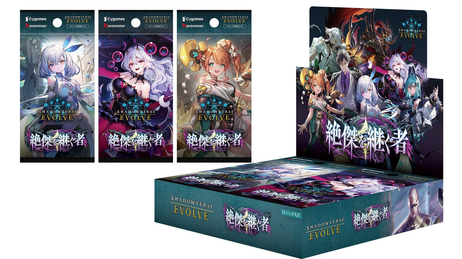 メルペイ、「メルカード × ホロライブ」限定グッズが当たるキャンペーンを開始