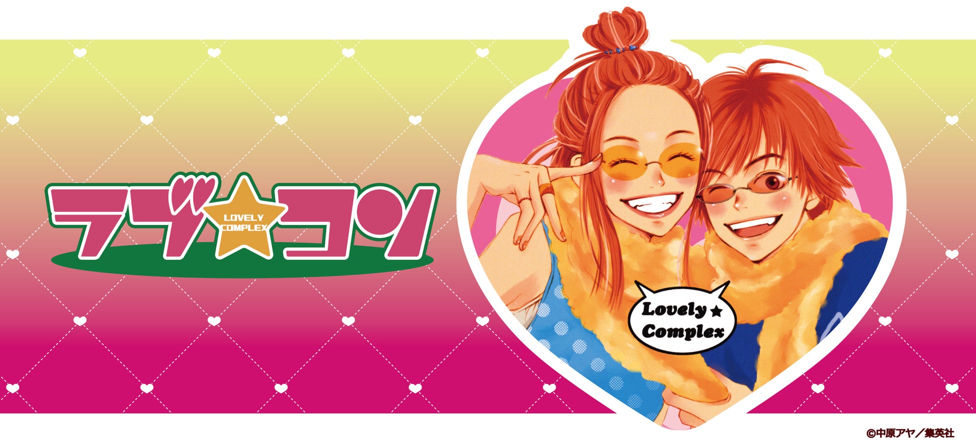 アニメ「NEEDY GIRL OVERDOSE」アニメイトフェアが開催決定！