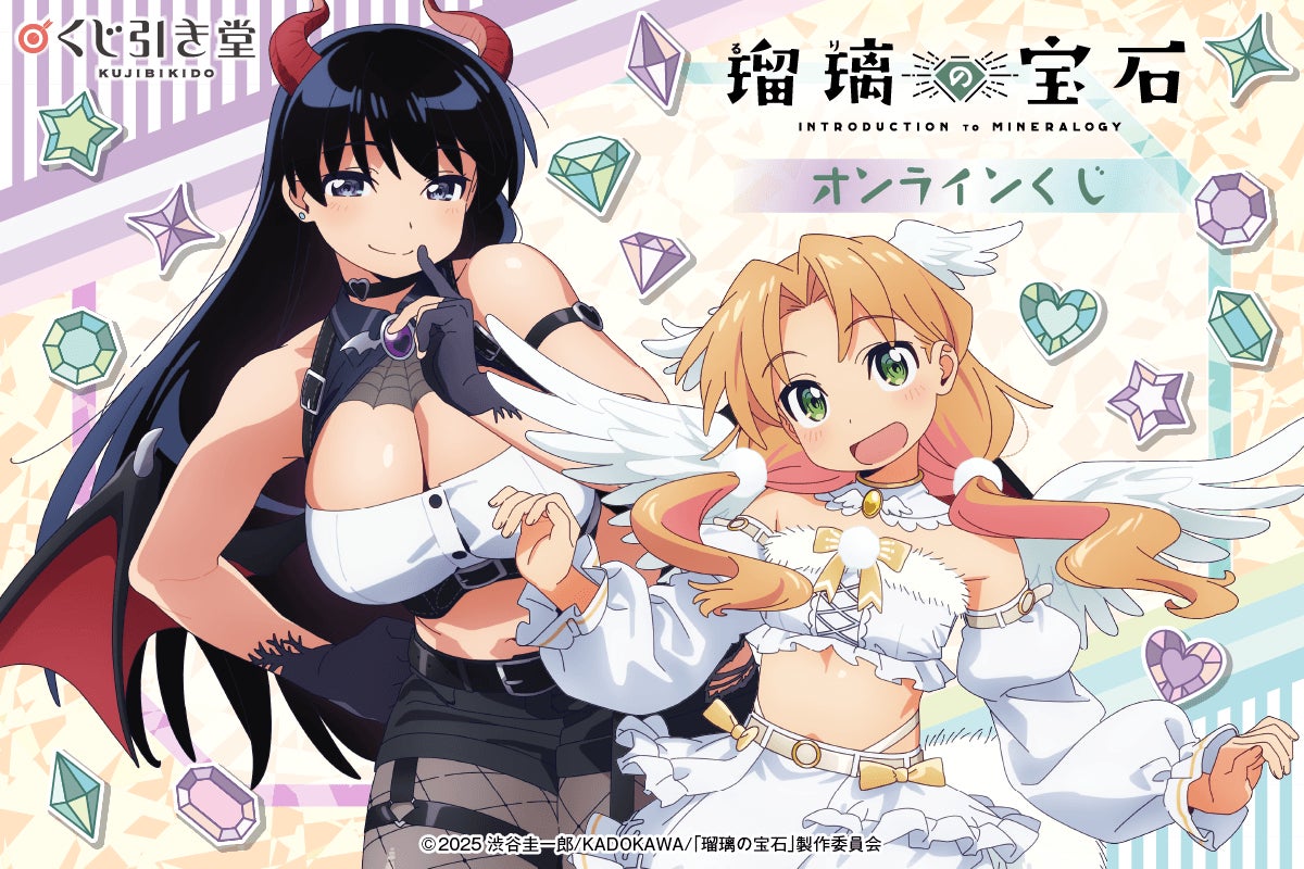 アニメ『パンどろぼう』のプライズがフリューから初登場!10月よりぬいぐるみ&雑貨アイテムを順次展開