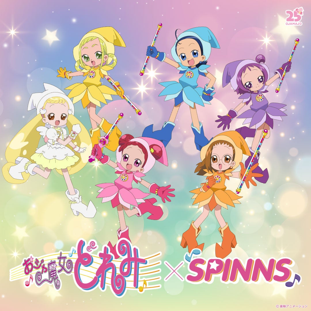 TVアニメ「おジャ魔女どれみ」のコラボレーションアイテムが販売決定♪