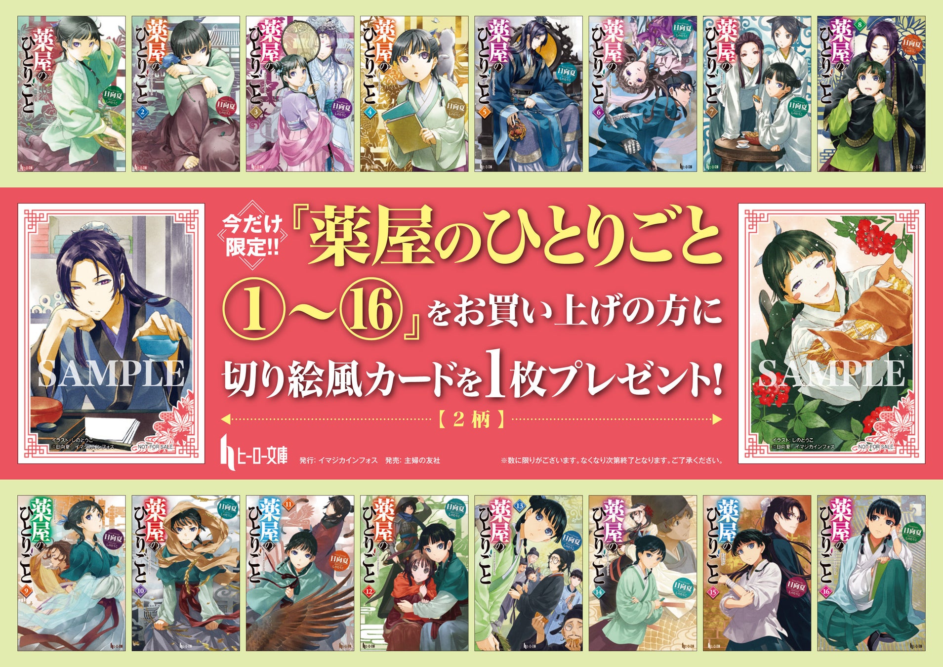 なりすまして下剋上、この強欲の男が頂点に立つ 転生×成り代わり――偽りの検事が、検察庁を揺るがす現代ドラマ
