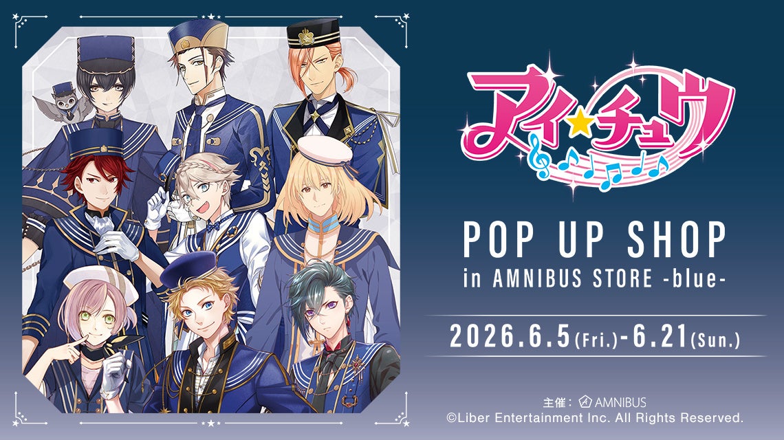 「EMODA (エモダ)」「ハローキティ」「マイメロディ」とのコラボレーションアイテムを5月27日(水)に販売開始
