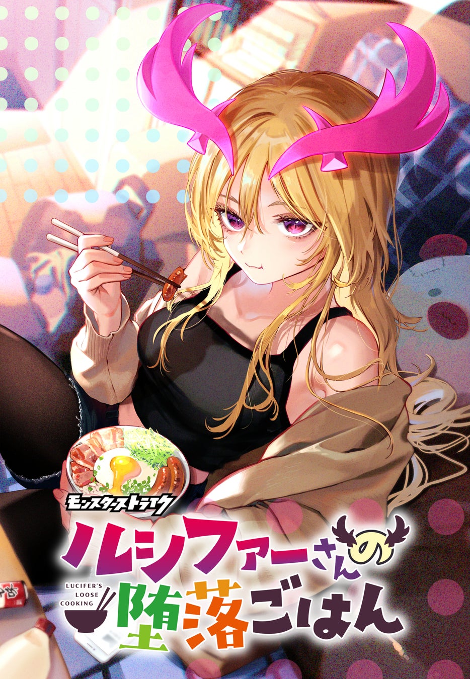 TVアニメ「BanG Dream! Ave Mujica」ティザービジュアルを絵画風に立体化！フリューの高品質ホビーブランド『F:NEX』より『立体額縁フィギュア』