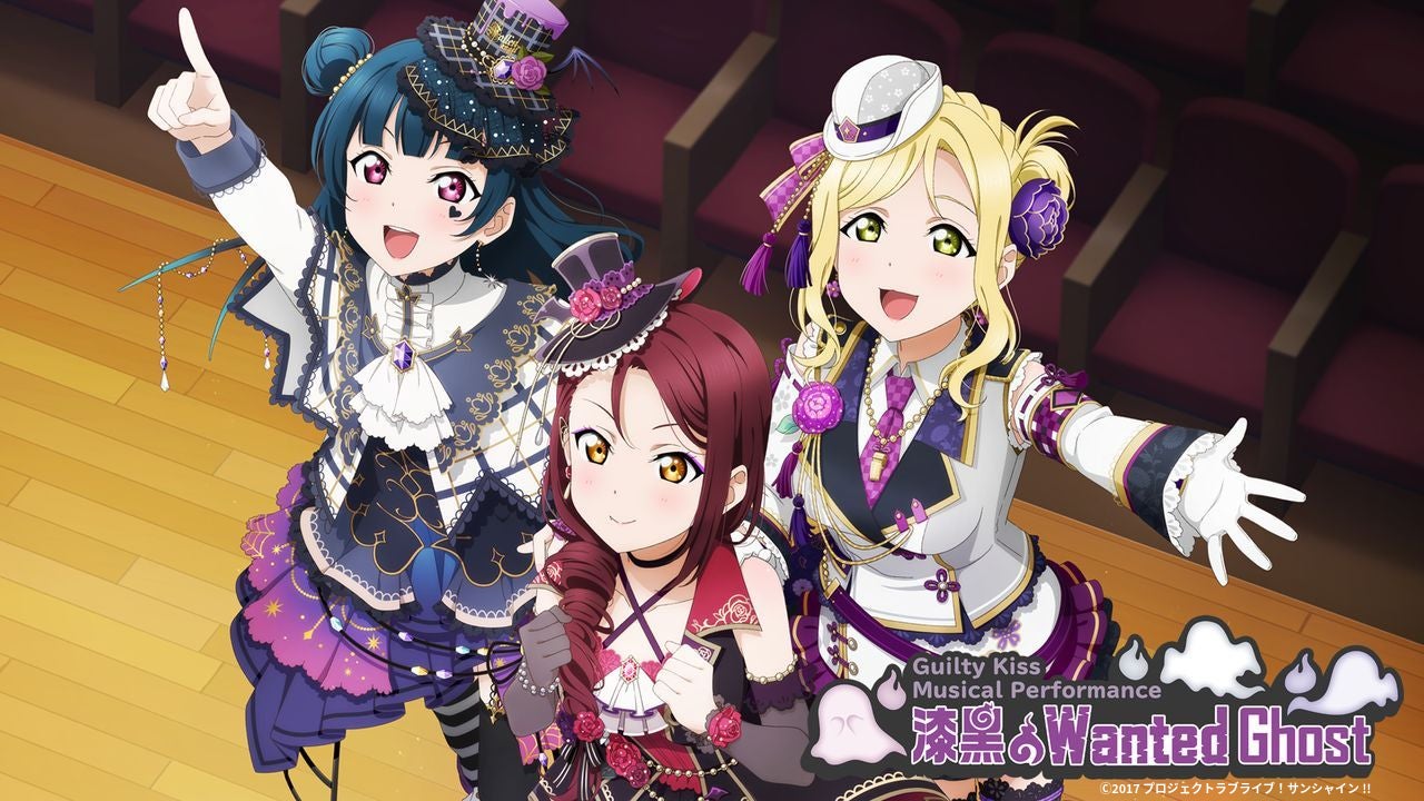 「Guilty Kiss」の演劇・ライブをオンラインで楽しめる　VRChat配信チケットを本日より販売開始