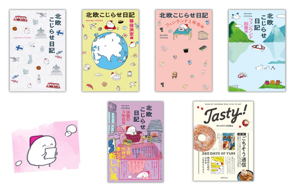 【累計15万部突破！大人気『北欧こじらせ』シリーズ】作品の世界が飛び出した！全国書店の“神ディスプレイ”に著者も感動、店頭飾り付けコンテスト結果発表