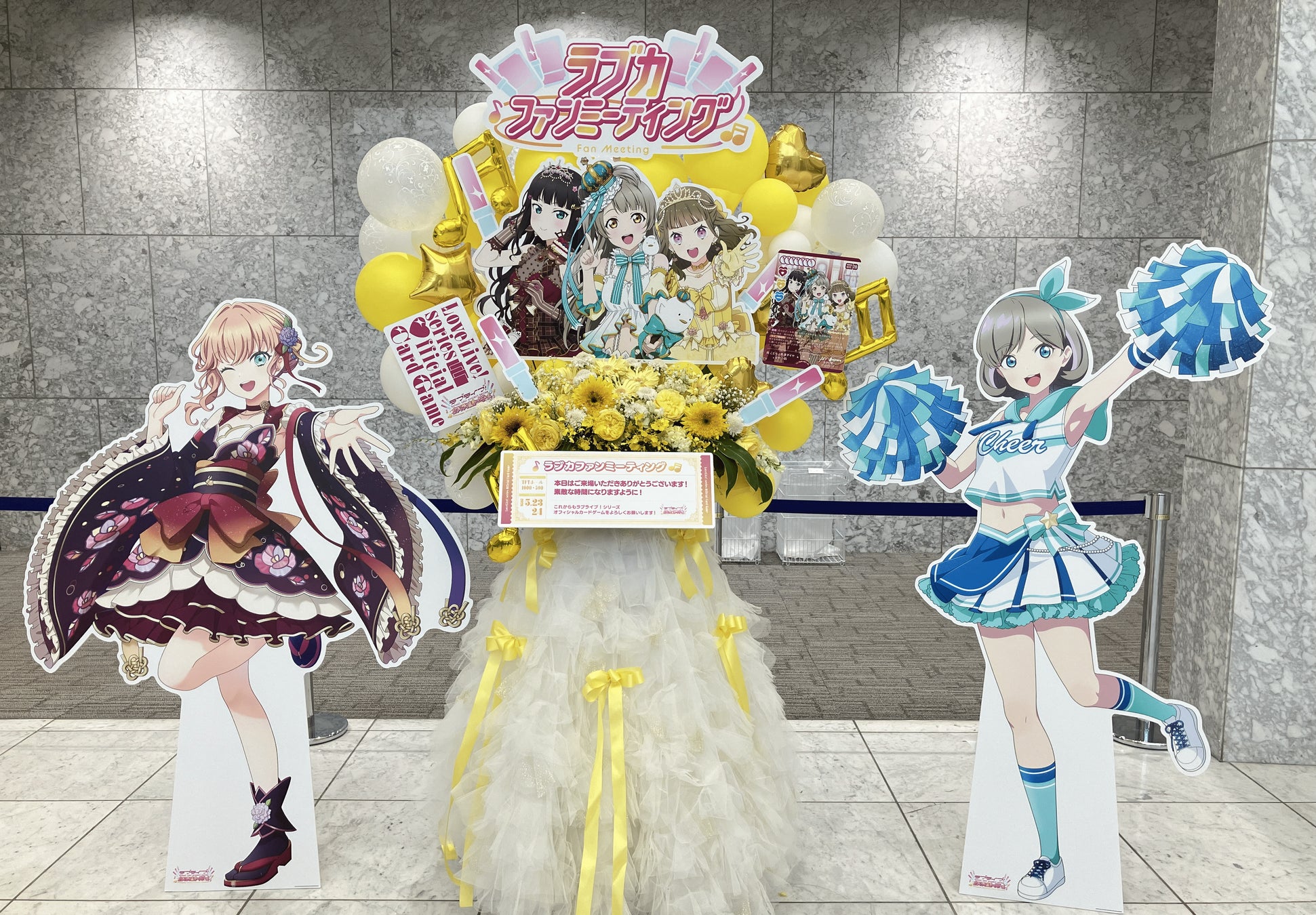 ラブライブ！シリーズ オフィシャルカードゲーム単独イベント ラブカファンミーティング開催レポート