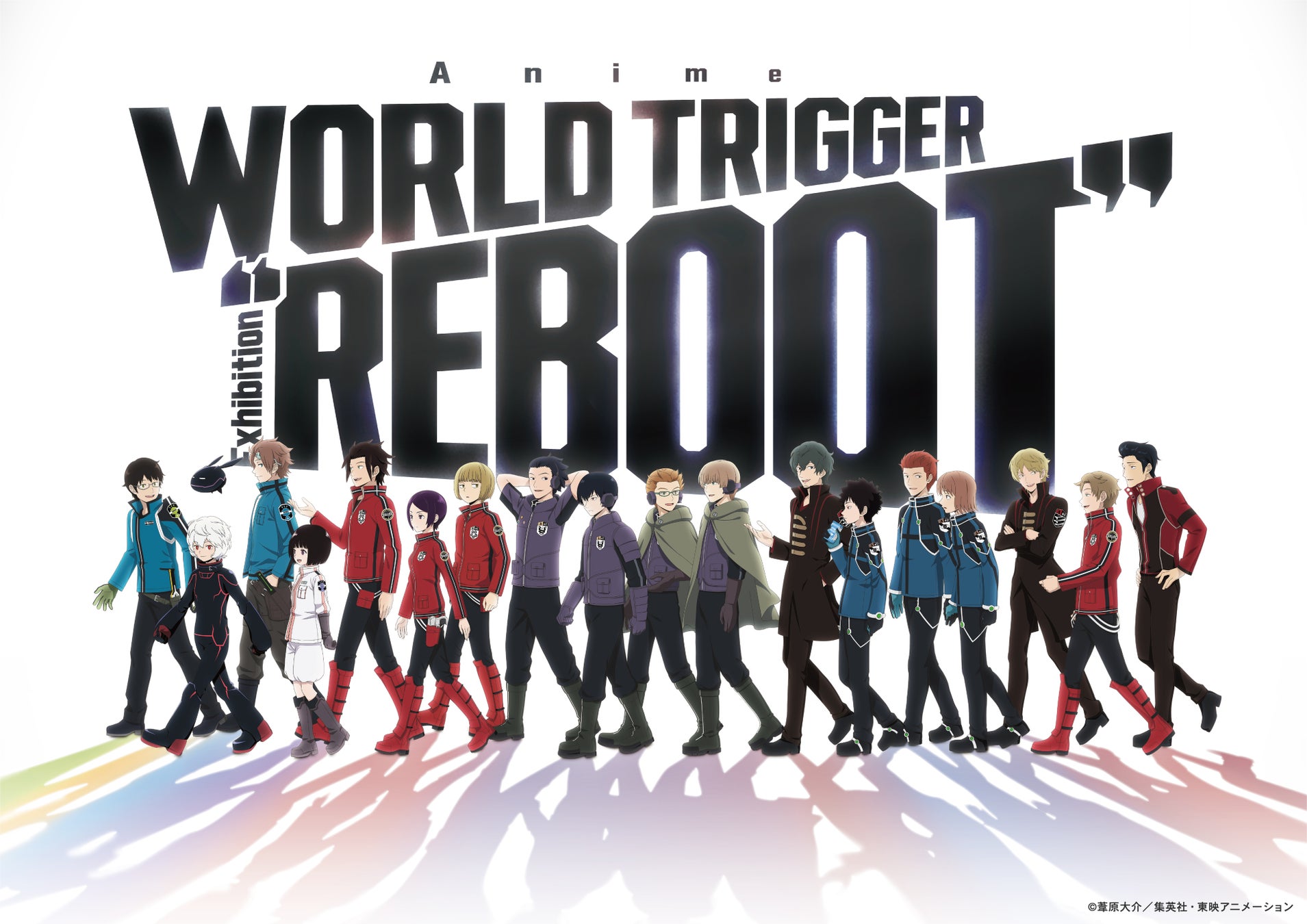 アニメ「ワールドトリガー」REBOOTプロジェクト　Anime WORLD TRIGGER Exhibition “REBOOT”　展示イベント詳細解禁＆チケット発売開始！