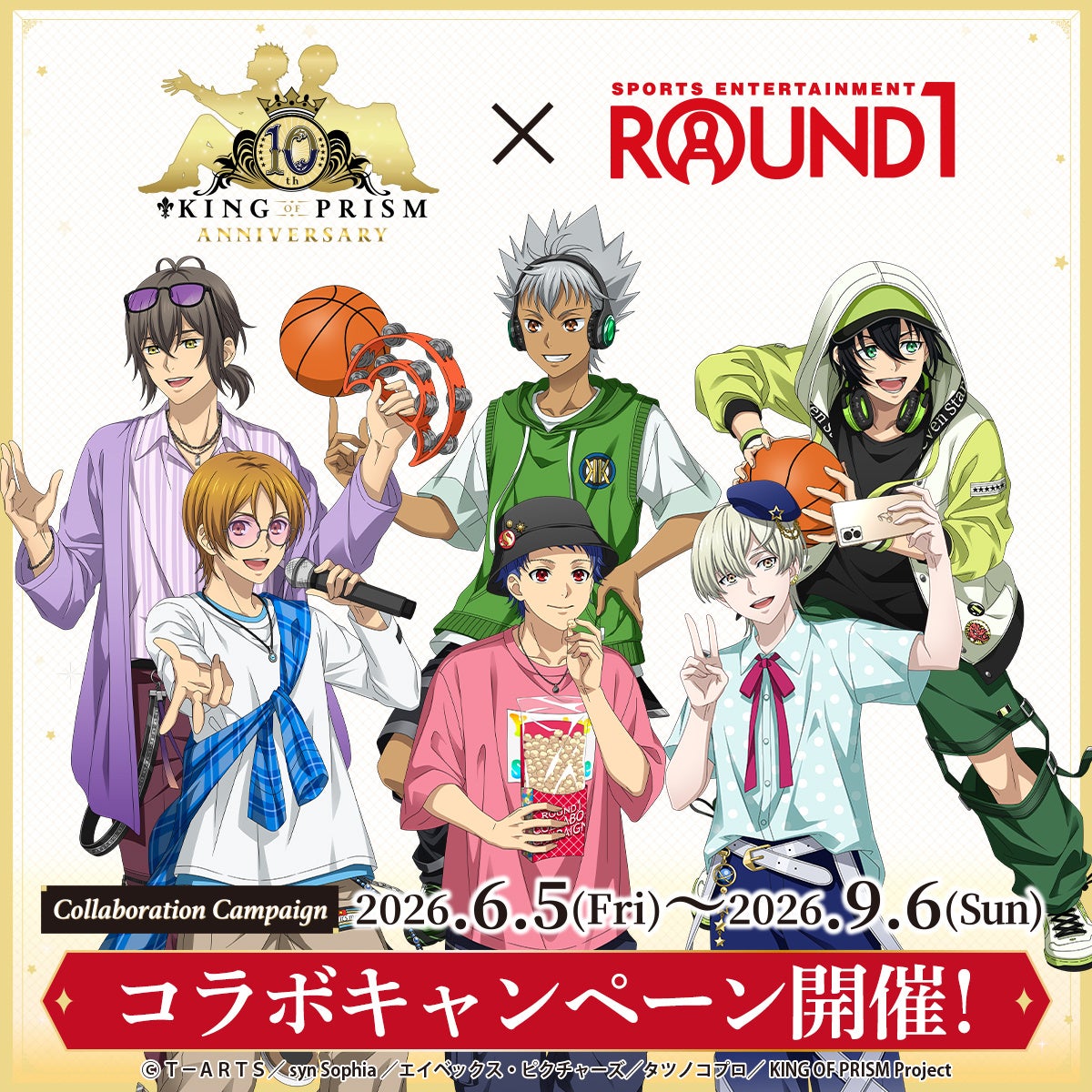 「KING OF PRISM」10周年を記念して、全国のラウンドワンでコラボキャンペーンを開催！「大成功」と叫びたくなるようなボウリングスコア演出や描きおろしイラストを使用したグッズ販売など！