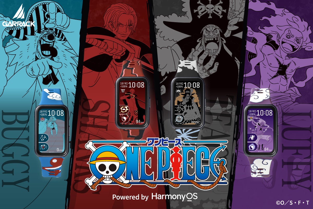 ファーウェイ・ジャパン提供のスマートウォッチをベースに、GARRACKより『ONE PIECE（ワンピース）』四皇のバギー、シャンクス、ティーチ、ルフィをイメージしたスマートウォッチを発売！