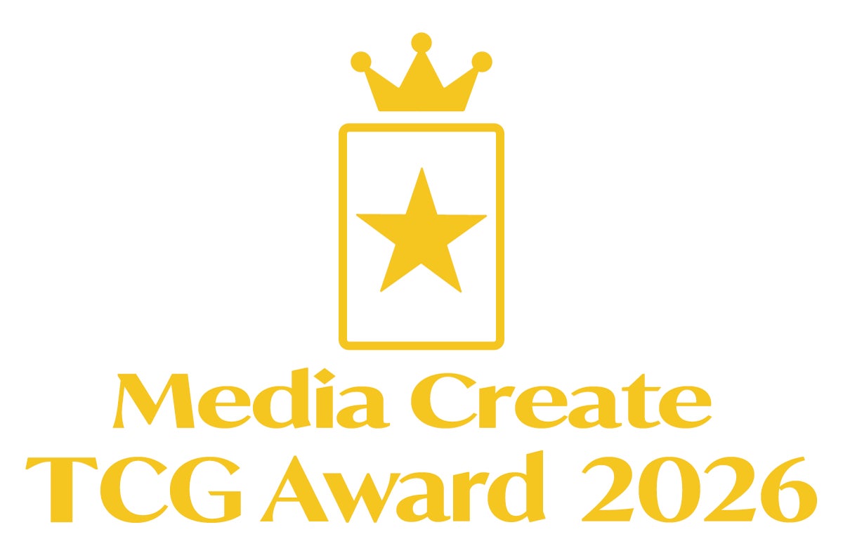 【株式会社メディアクリエイト】Media Create TCG Award 2026 入賞TCGシリーズを発表