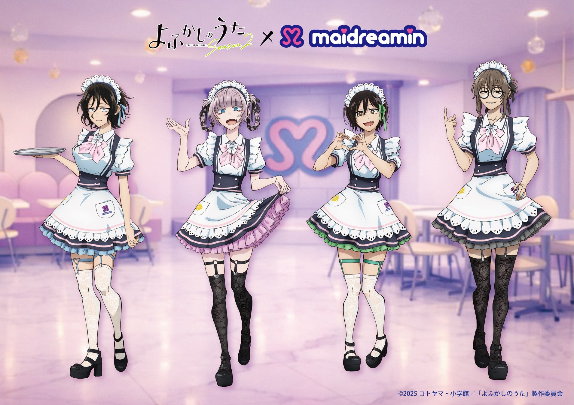 TVアニメ『よふかしのうた Season2』×メイドカフェ「めいどりーみん」のコラボカフェが6月15日（月）より開催決定