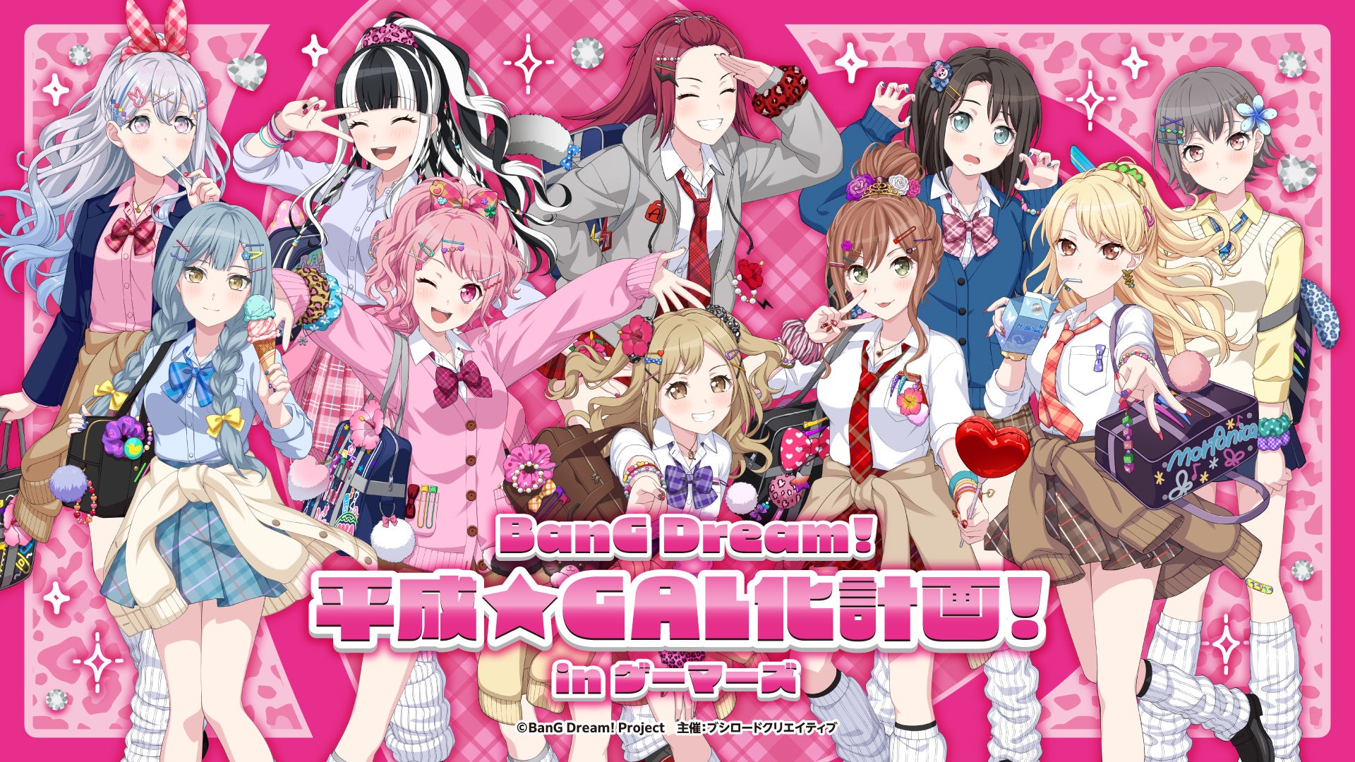 「ポケモン」スペシャルデザインが初登場！　【LIPPS】ピカチュウとイーブイデザインの『スタイリストシリーズ』シャンプー&トリートメント　数量限定で2026年6月5日（金）先行発売
