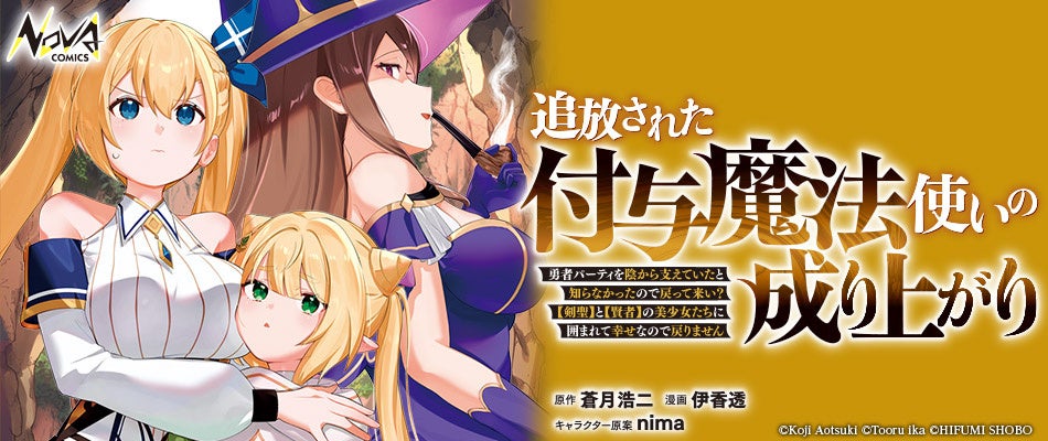 『サムライチャンプルー』 POP UP SHOP開催決定！6月12日(金)よりSHIBUYA TSUTAYA 6階 IP書店を皮切りに順次開催！