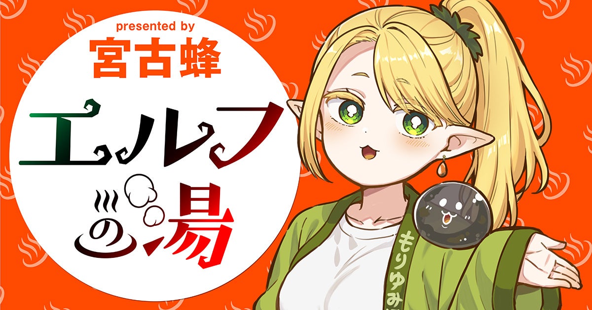 アメトーーク！マンガ大好き芸人2026 紹介で大反響　『マイペースと歩く』全巻重版決定！