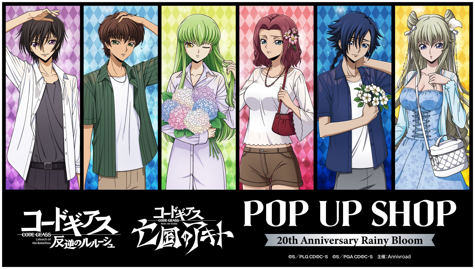 6月13日(土)より【コードギアス POP UP SHOP 20th Anniversary Rainy Bloom】の開催が決定！