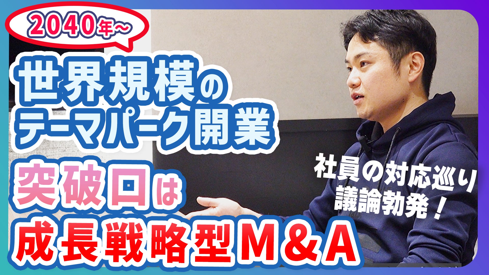 上西怜 スペシャルアンバサダー就任！天満・扇町一帯でコスプレイベント「acosta!」6 月 6 日・7 日開催