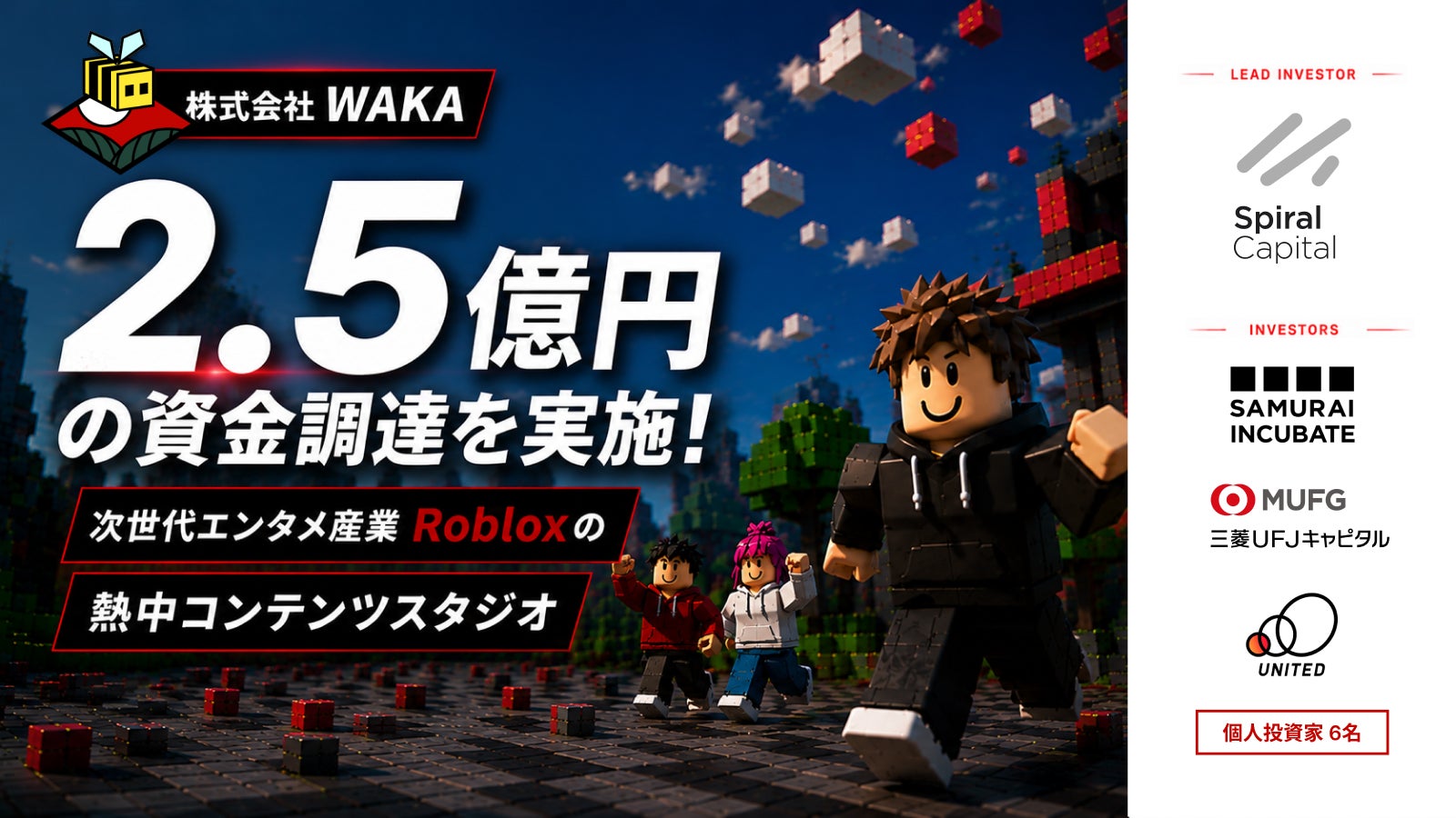 上西怜 スペシャルアンバサダー就任！天満・扇町一帯でコスプレイベント「acosta!」6 月 6 日・7 日開催