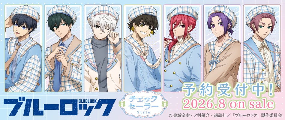 台湾にて『ピアプロキャラクターズ 快閃店 in 台北』の開催が決定！
