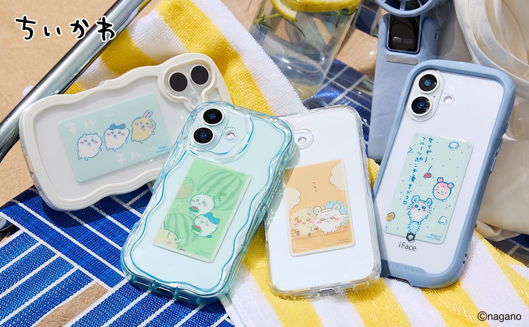 貼って剥がせるスマホ冷却シート「スマ冷え」から『ちいかわ』デザインが登場