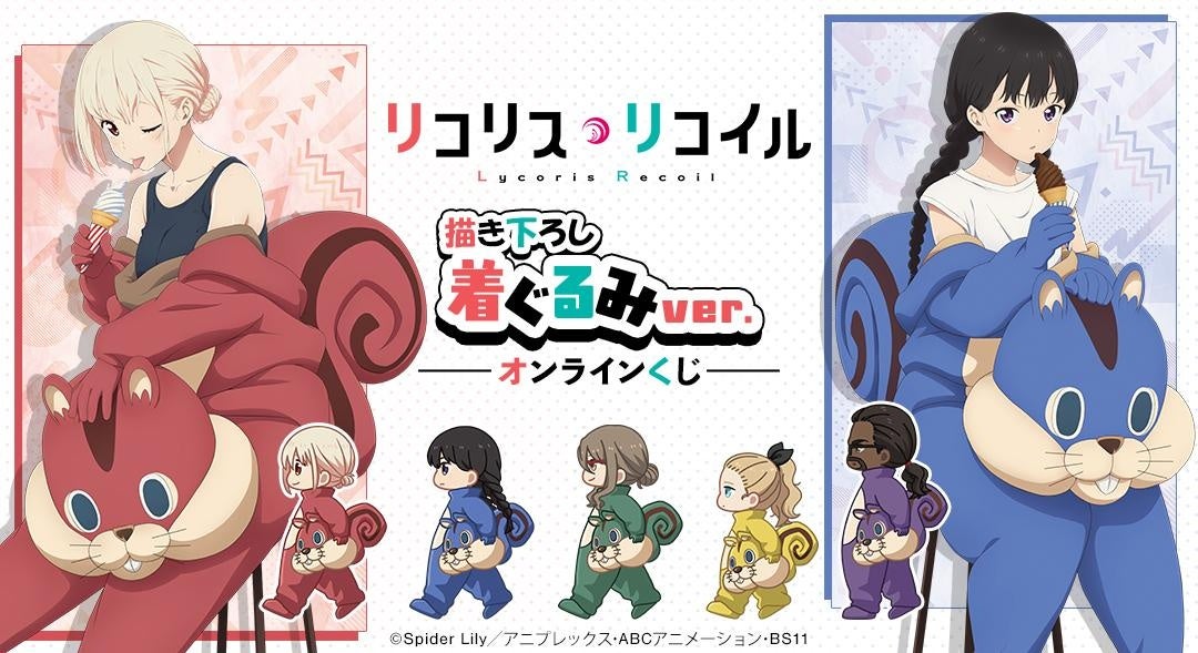 TVアニメーション「ガンバレ！中村くん！！」のトレーディング場面写アクリルドアプレート風チャームなどの受注を開始！！アニメ・漫画のオリジナルグッズを販売する「AMNIBUS」にて