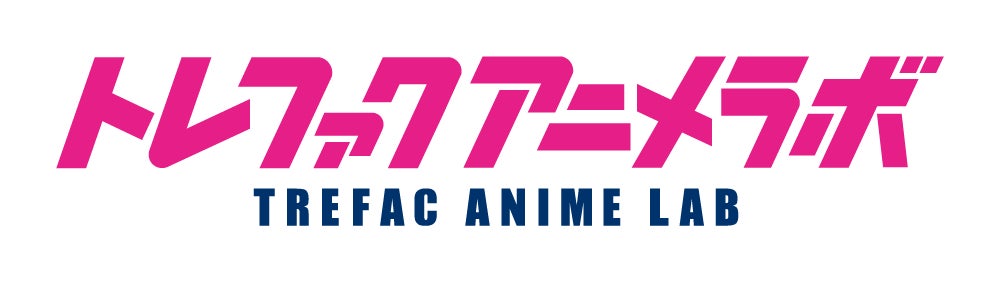 トレジャー・ファクトリー、アニメ・キャラクターグッズ特化の新業態「トレファクアニメラボ」1号店が6月19日(金)に東京都立川市にオープン！