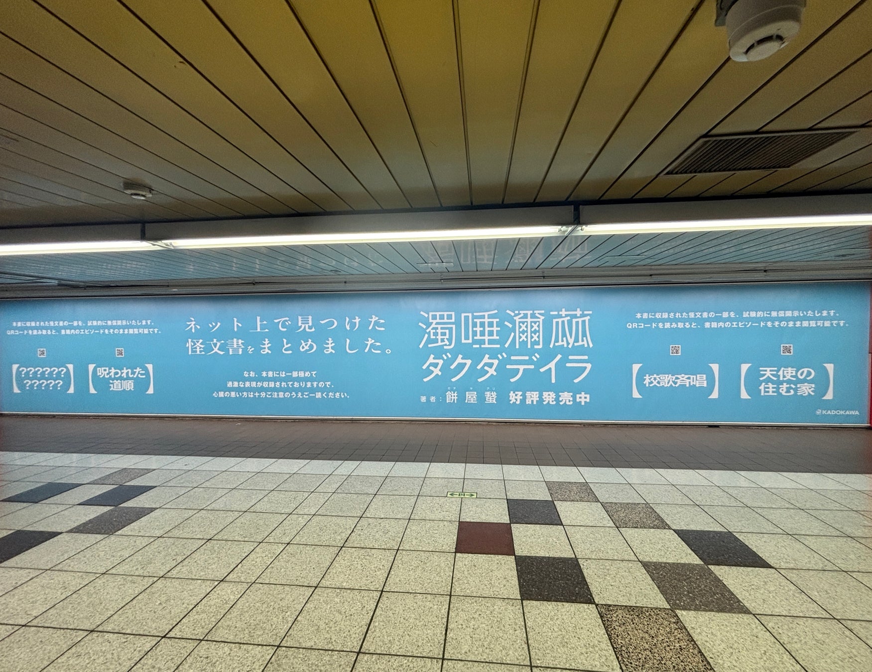 「コンテンツ東京2026」に韓国コンテンツ企業が出展！日本企業とのコラボレーションに向けたビジネスマッチングを実施