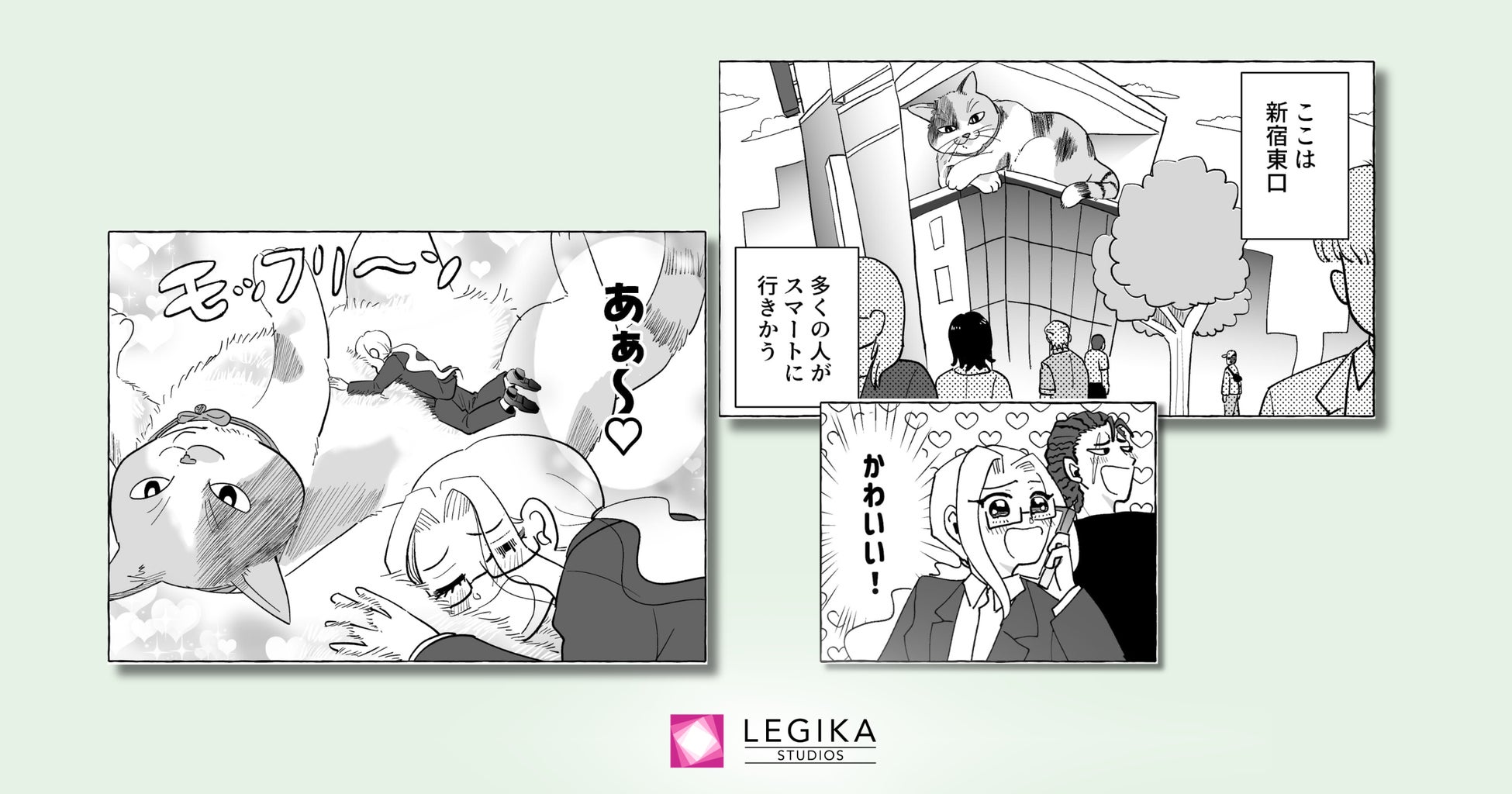 「新宿東口の猫」５周年記念漫画化プロジェクト始動　レジカスタジオが漫画制作を担当