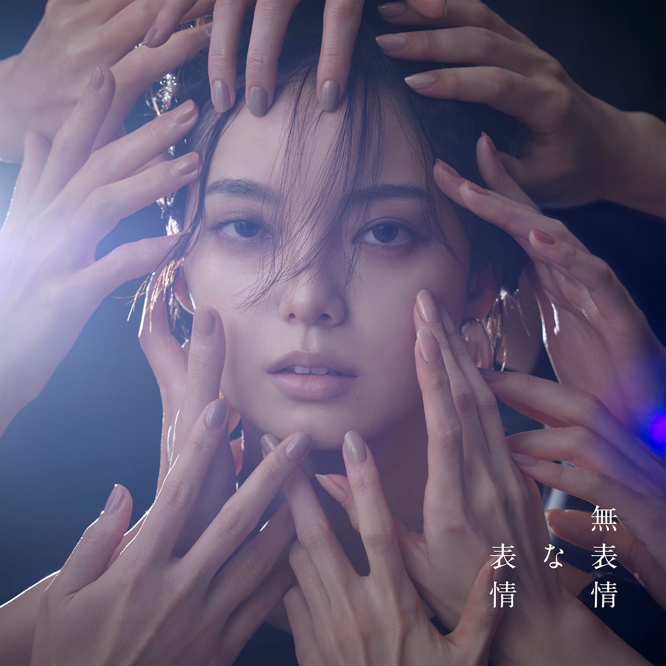 平手友梨奈、ソロ初となるアルバム「無表情な表情」　6月3日（水）発売！