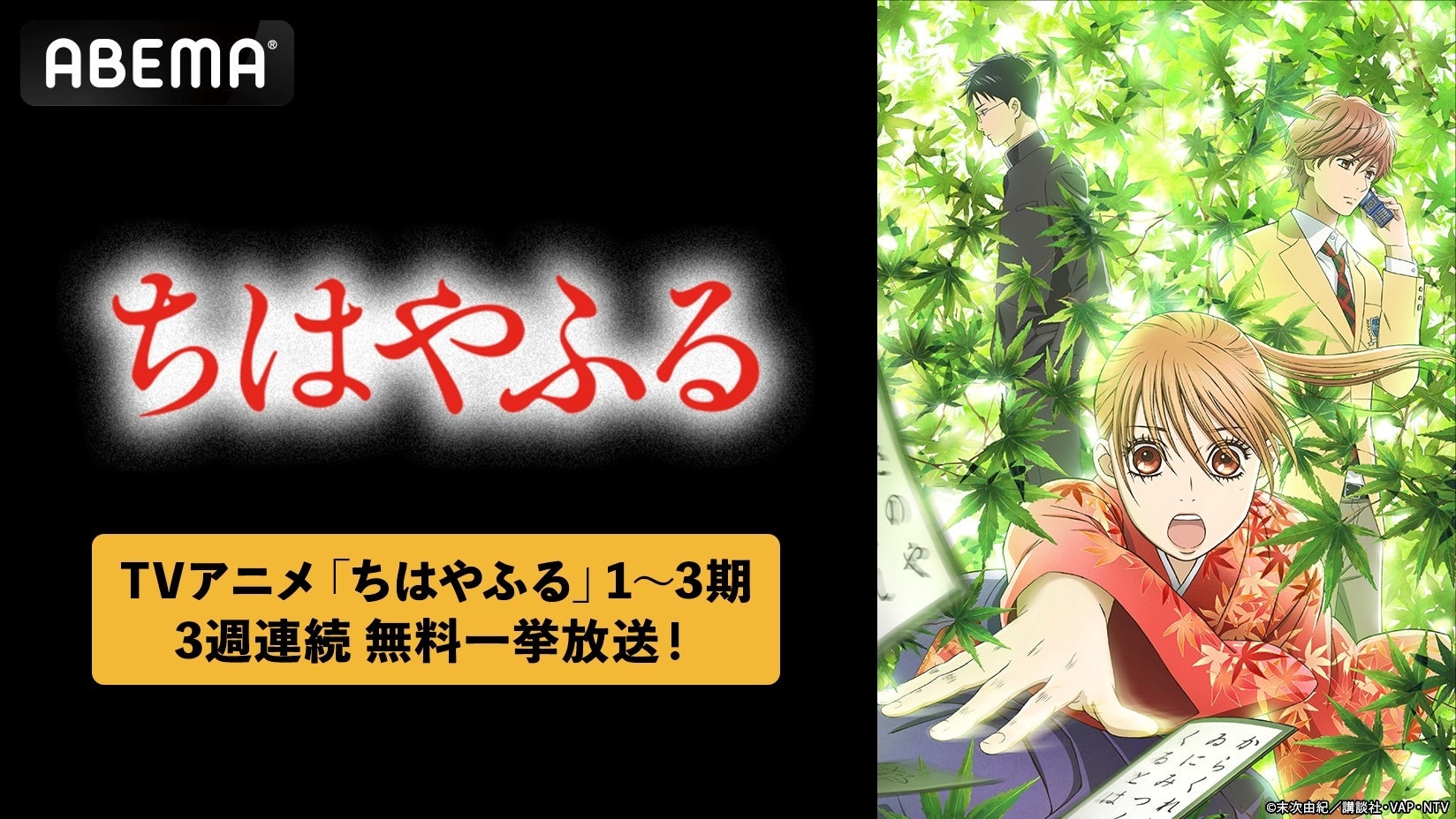 HipHopショートアニメ『シャドウビート』、第5弾楽曲「坂道」を6月5日リリース！