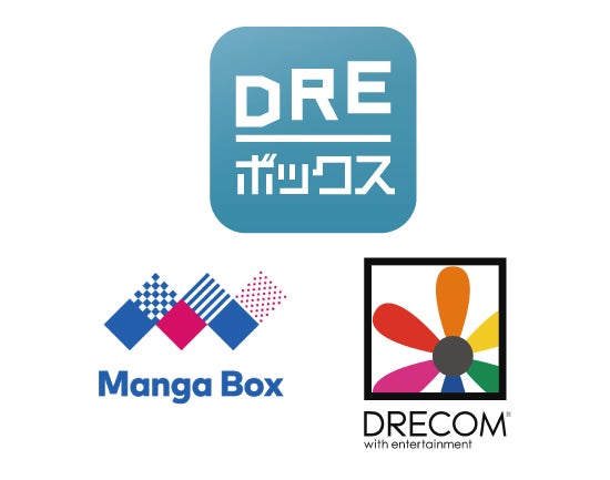 ドリコム×マンガボックスが異世界ファンタジー特化の新コミックレーベル「DREボックス」を6月6日始動！