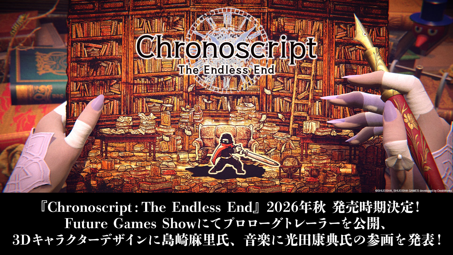『Chronoscript: The Endless End』2026年秋 発売決定！ Future Games Showにてプロローグトレーラーを公開！！