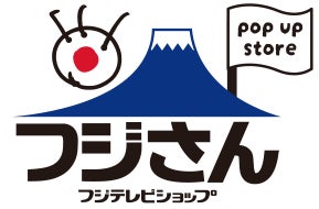 【大丸神戸店】フジさん POP UP STORE　6月10日(水)～開催決定