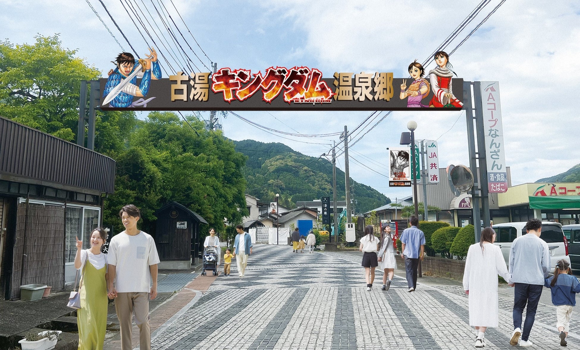 キングダム ×（駆ける）佐賀県 〜佐賀の⽕を絶やすでないぞォ。〜空港から温泉街まで『キングダム』化がさらに加速。