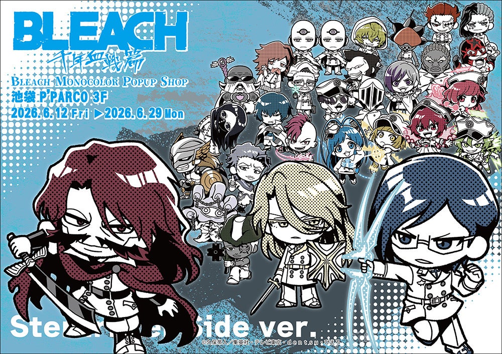 BLEACH MONOCOLOR POPUP SHOP が東京・大阪にてOPEN決定！