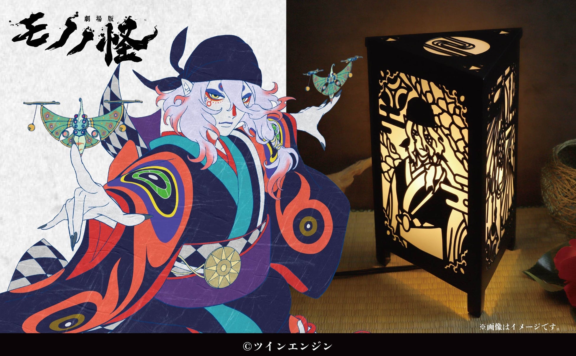 『劇場版モノノ怪』より、行燈が受注生産商品で登場！