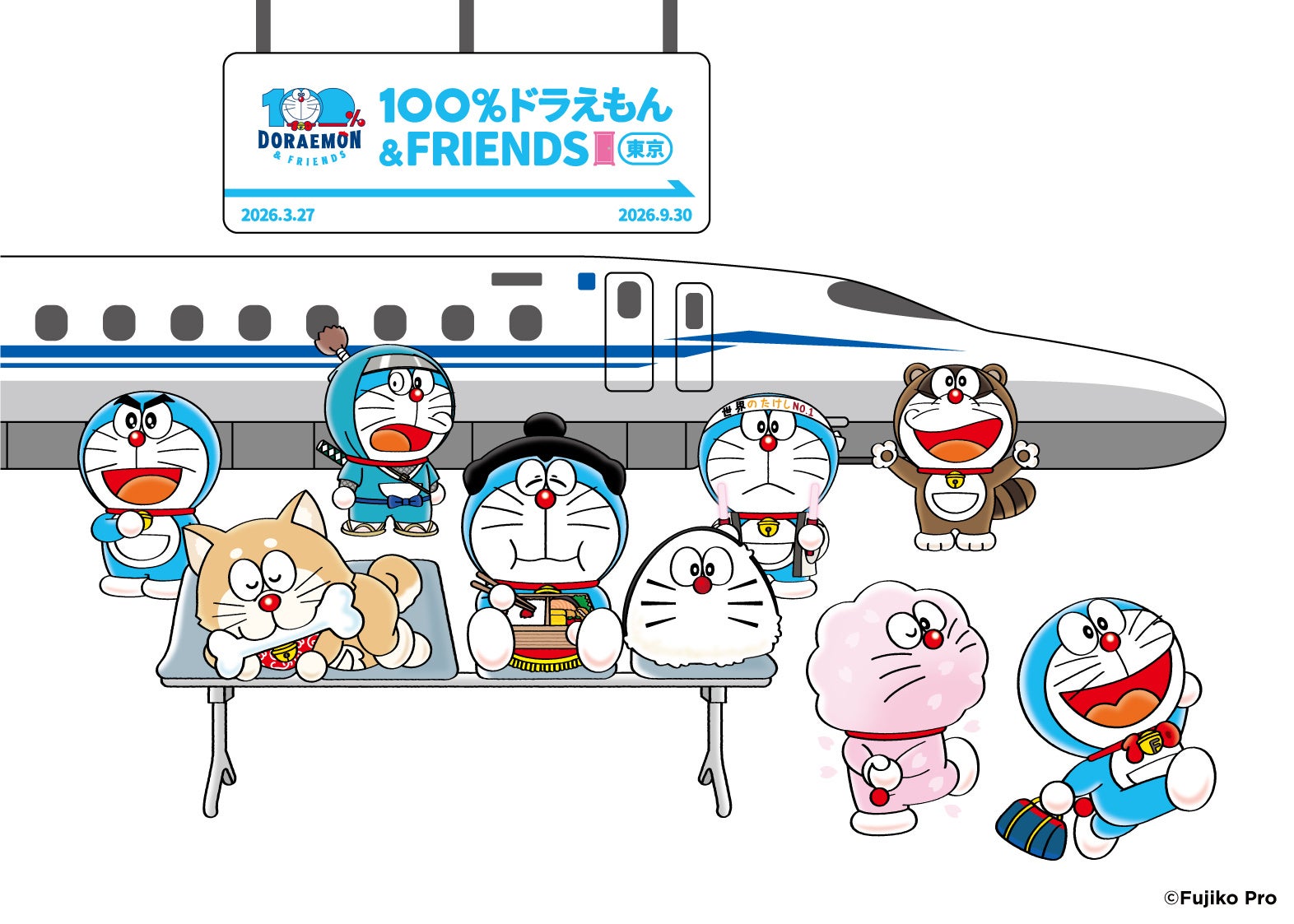 JR東海との特別企画　東海道新幹線で行く！『100％ドラえもん＆フレンズ 夏旅エクスプレス』