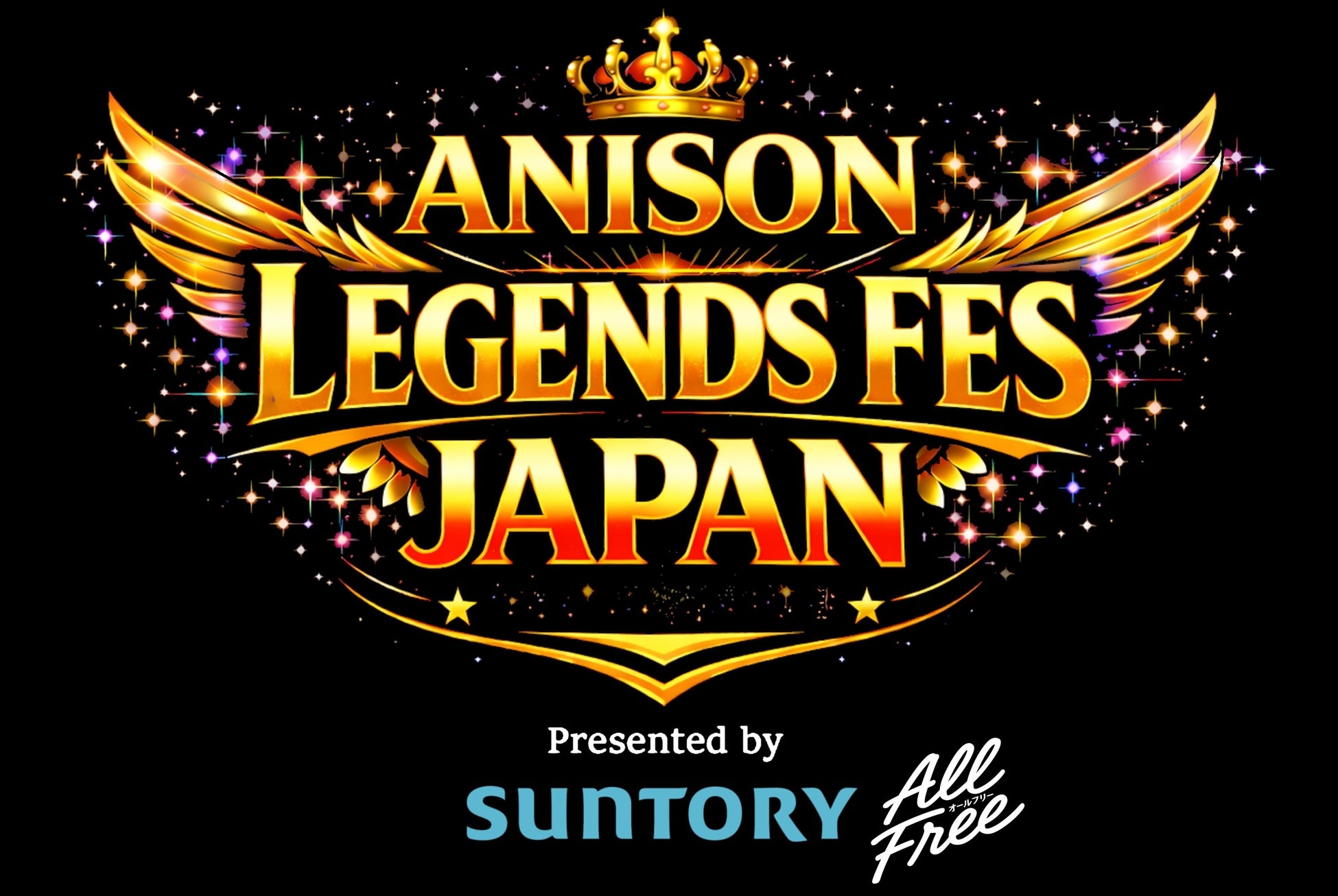 龍玄としプロデュース 「ANISON LEGENDS FES JAPAN Presented by SUNTORY ALL-FREE(略称：アニレジェ)」追加情報続々！