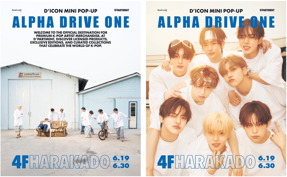 K-POP総合デパート「D’PARTMENT」にて、ALPHA DRIVE ONEの期間限定ミニポップアップイベント『ALPHA DRIVE ONE D’ICON MINI POP-UP』開催決定