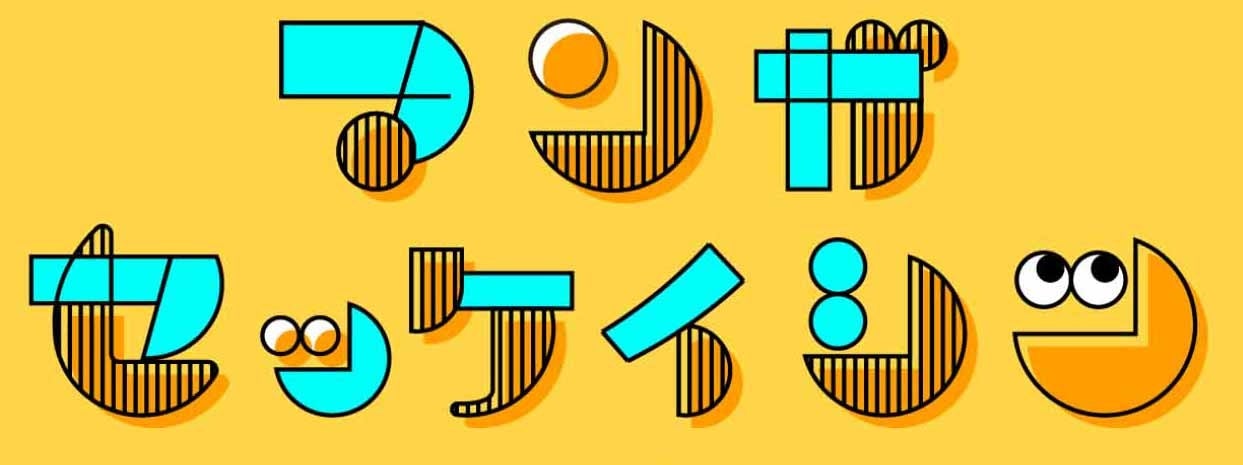 企業向けオリジナル漫画制作サービス「マンガセッケイシツ」を提供開始｜採用・広報・販促を支援
