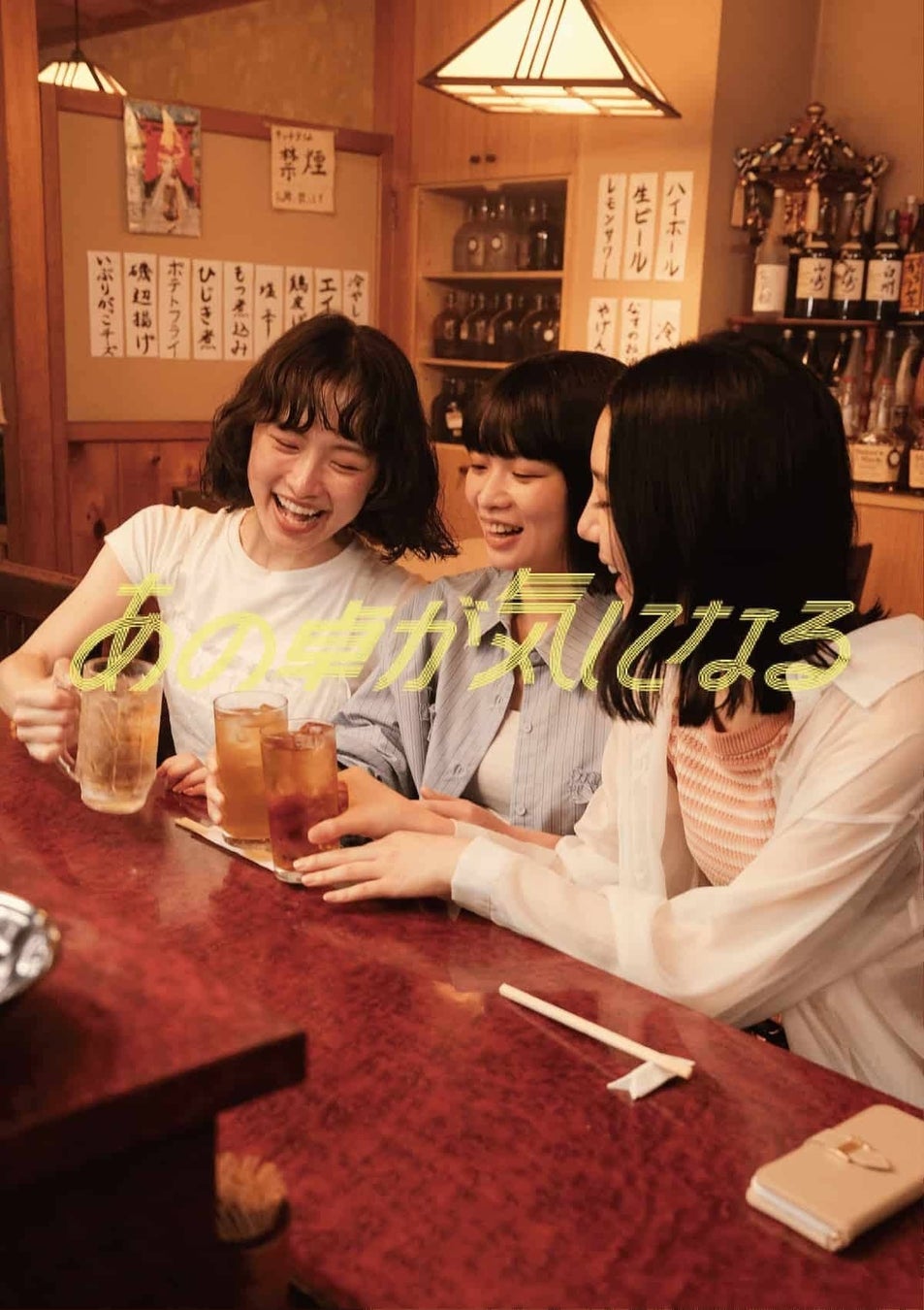 「あの卓が気になる」がマイナビショードラアワード2026にて、クリエイター賞（企画部門）を受賞！