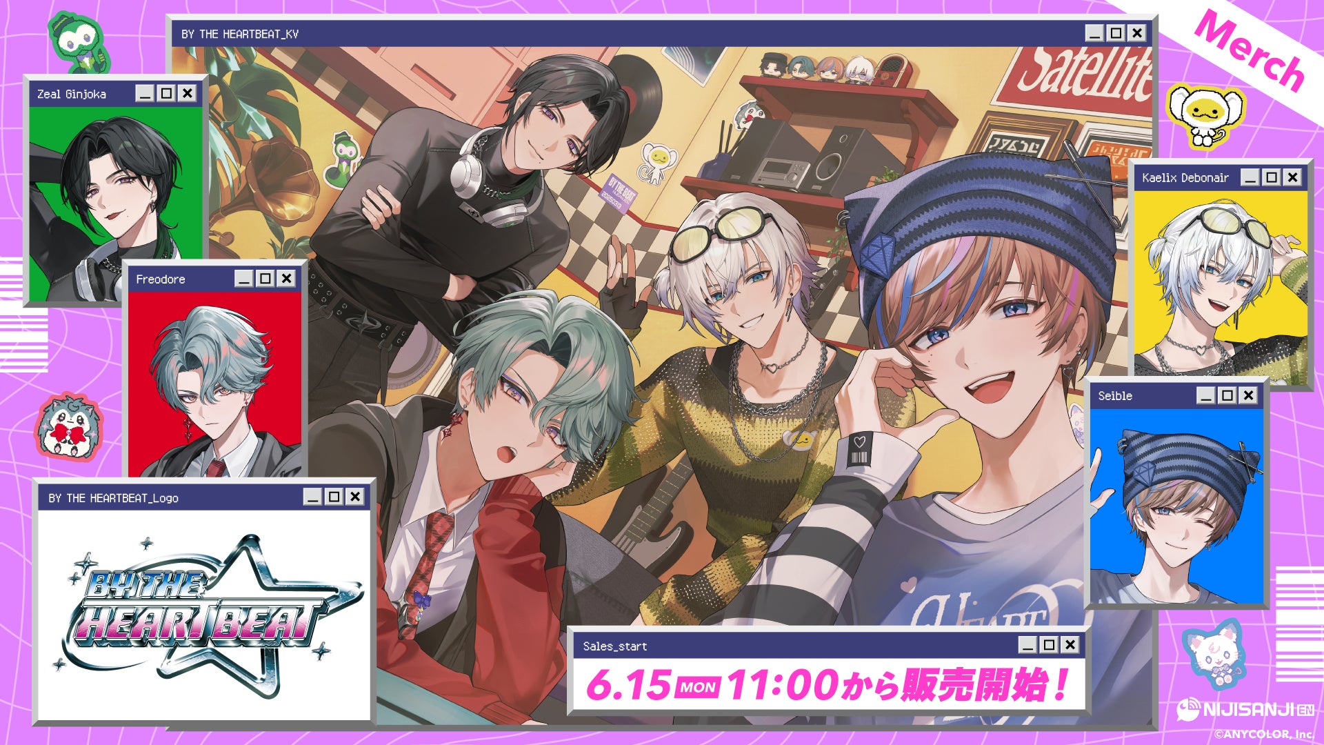 NIJISANJI ENから「BY THE HEARTBEAT」グッズが登場！2026年6月15日(月)11時から販売開始！