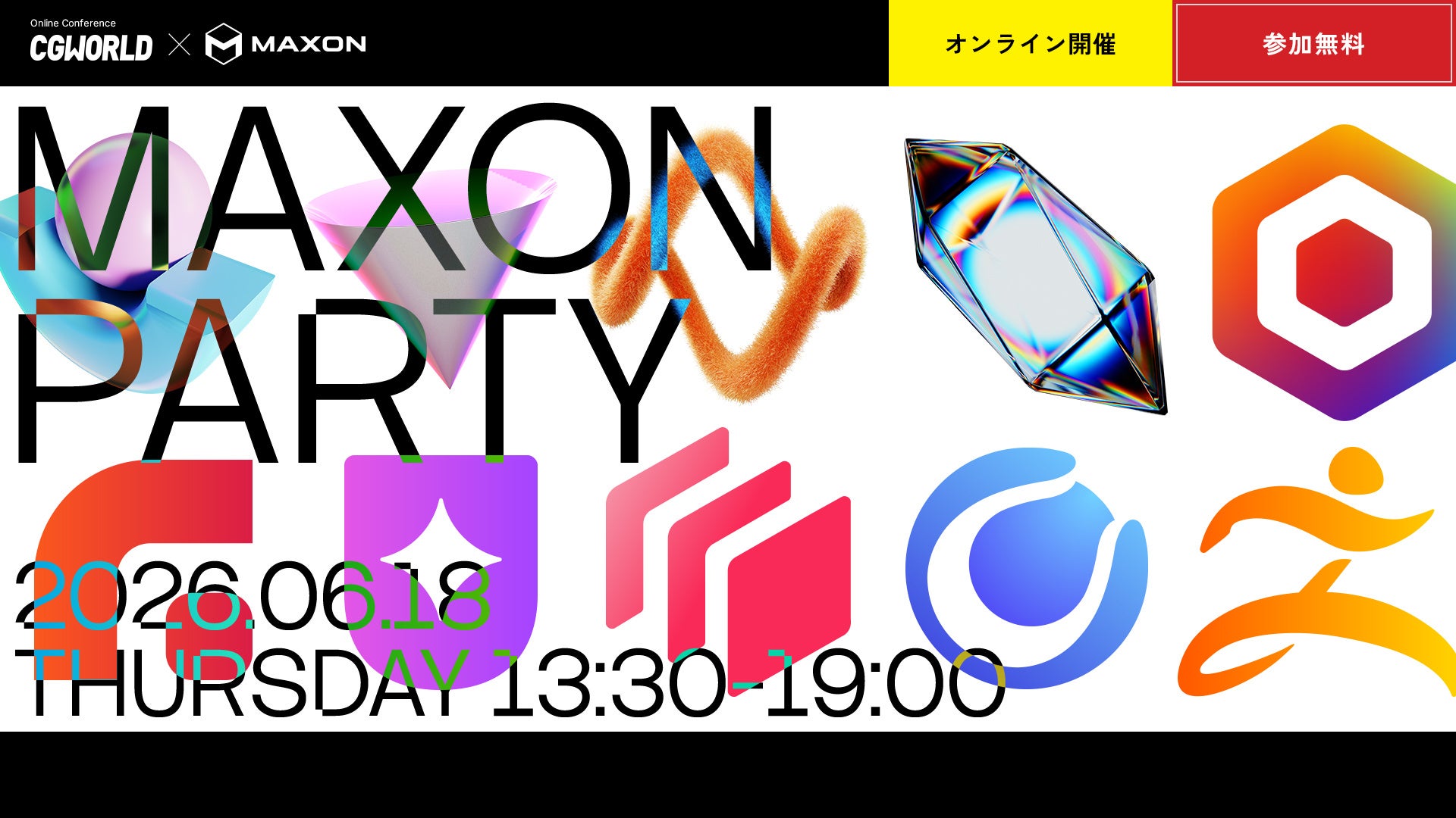 多彩なトップクリエイターが“Style”を語る！CGWORLD × Maxon『MAXON PARTY ’26 彩』、6月18日（木）開催｜参加無料