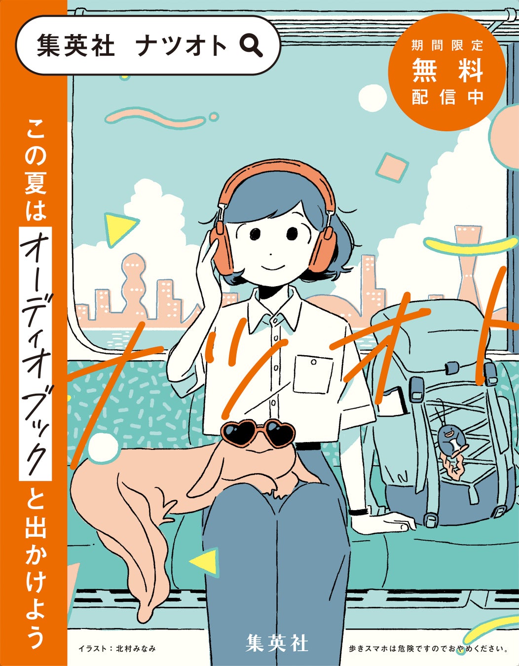 アニメ「ジョジョの奇妙な冒険 黄金の風」カジュアル着物ブランド「ふりふ」コラボ浴衣が6月19日(金)~発売!