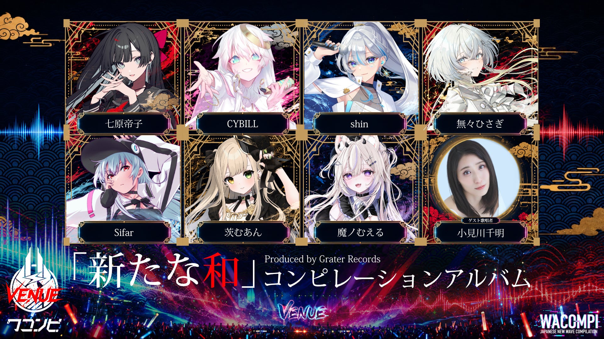 【西武渋谷店イベント限定】もちにゃん × 金川製茶、沖縄が育んだ“翠の至宝”が限定パッケージで登場!
